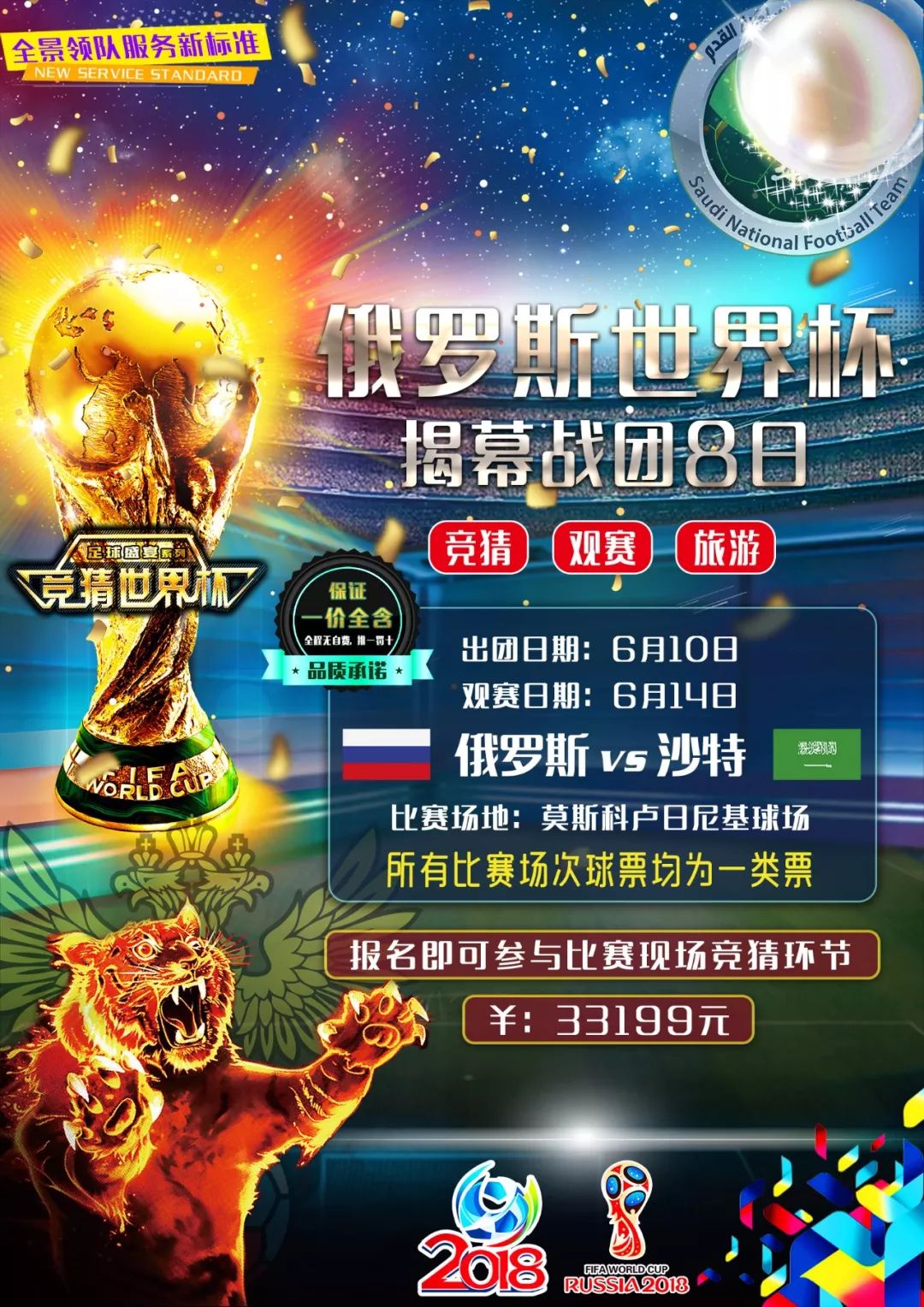 入探究
