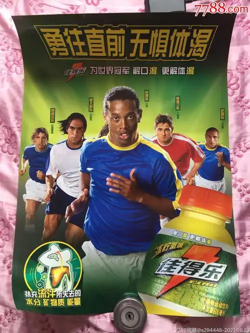 拉齐奥